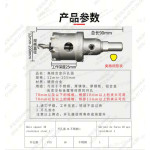 Serra Copo Tct C/ Widia Metal Duro Carboneto de Tungstênio Ø16mm. (Ftr2245)